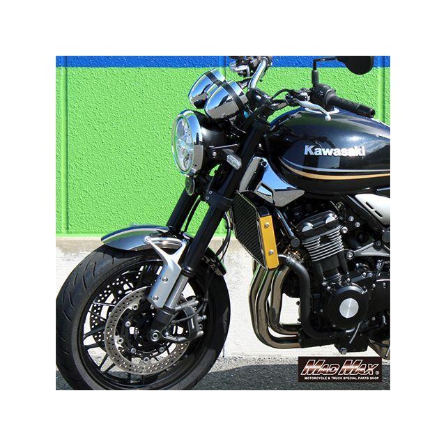 マッドマックス Z900RS Z900RSカフェ カワサキ Z900RS/カフェ用