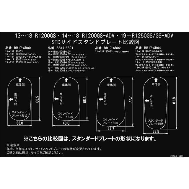 kiy様確認用 r's gear（アールズギア） スタンドハイトブラケット（ブラック） R's