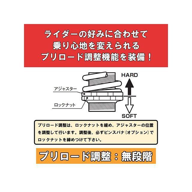 KITACO（キタコ） ダックス125 ショックアブソーバー（ブラック