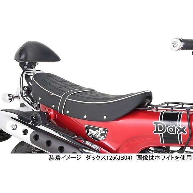 KITACO（キタコ） ダックス125 カスタムシート（レッドパイピング