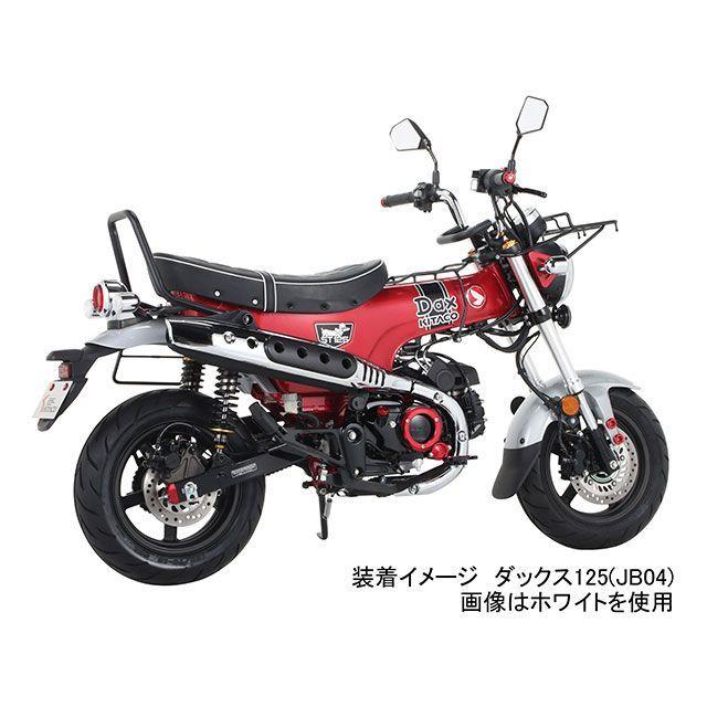 ともち KITACO（キタコ） ダックス125 カスタムシート（レッドパイピング