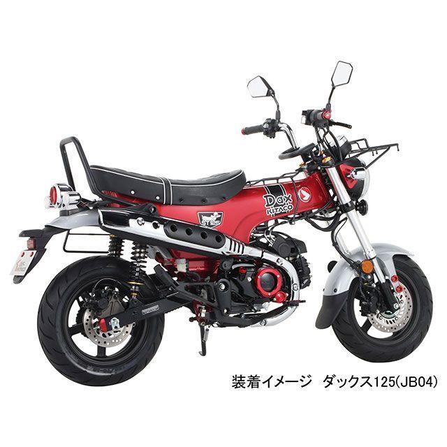 KITACO キタコ ダックス125 カスタムシート（ホワイトパイピング