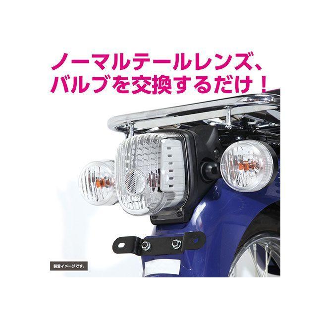 KITACO（キタコ） テールレンズ（クリア/PIN） 18CC110 KITACO