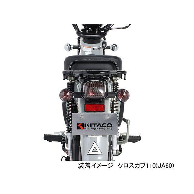 KITACO（キタコ） ウインカーレンズSET（スモーク） : モトメガネYahoo