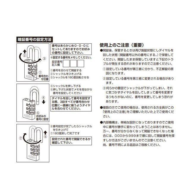 ガードロック 3段式番号錠 15mm GUARDLOCK : モトメガネYahoo!店 - 通販 - Yahoo!ショッピング