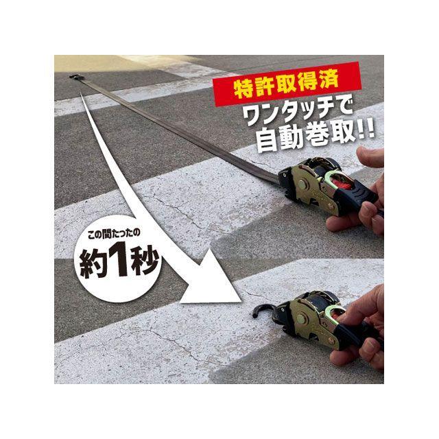 人気　話題のカメレオンクイックベルト　3m カメレオンクイックベルト 1本 幅25mm×全長3m オレンジ 巻き取り式