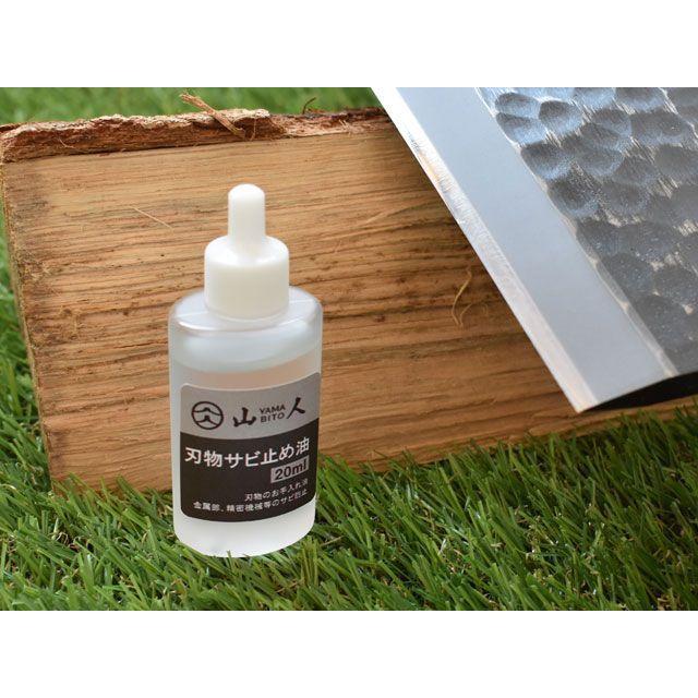 山人 万能キャンプナイフ パラコードカラー ネイビーカモフラ YAMABITO