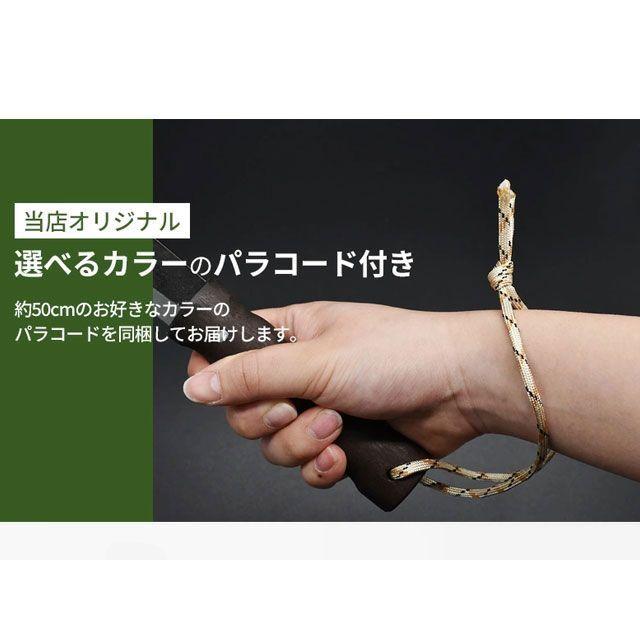 山人 万能キャンプナイフ パラコードカラー ラメレッド YAMABITO