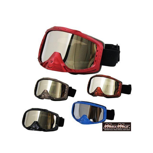 マッドマックス オートバイ用 ゴーグル TYPE3 ノーズガード付き ミラー