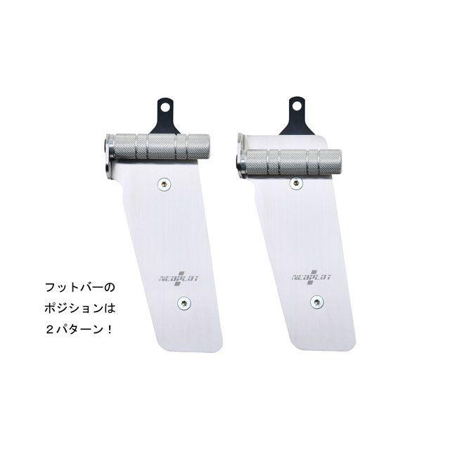NEOPLOT フットレストバーNEO : モトメガネYahoo!店 - 通販 - Yahoo