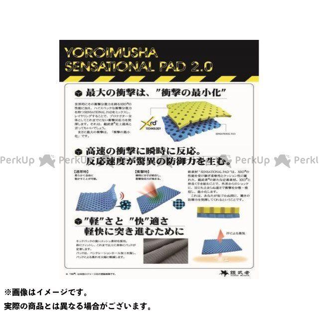 鎧武者 エルボーパッド（ブラック） サイズ L-XL yoroimusha