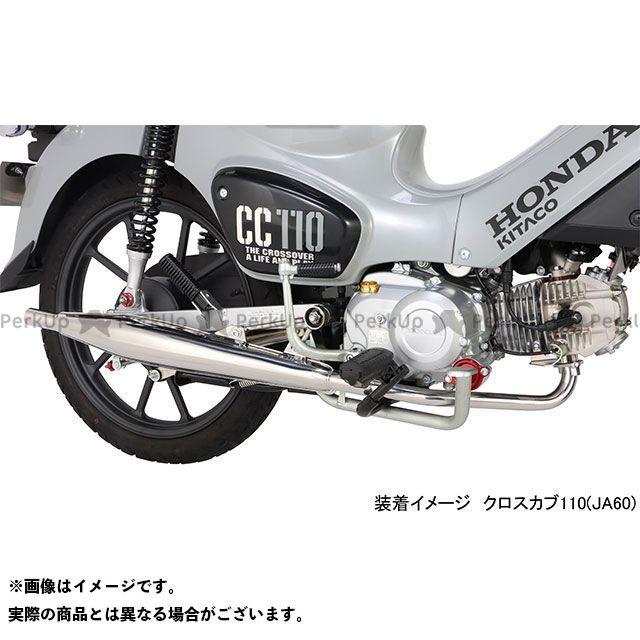 クロスカブ／スーパーカブ１１０キタコダウンマフラー 2769511_2854.jpg