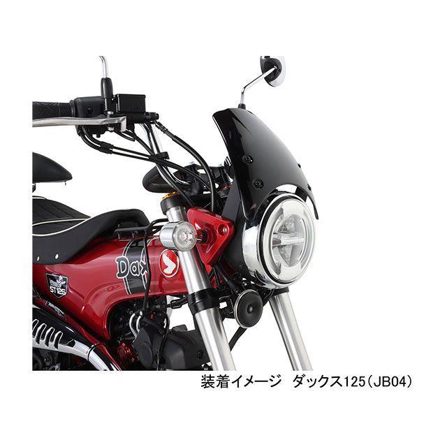 KITACO（キタコ） ダックス125 モンキー125 エアロバイザー タイプ2