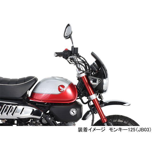 HONDA MONKEY 125 エアロバイザー HONDA MONKEY 125 エアロバイザー KーCON KITACO キタコ エアロ