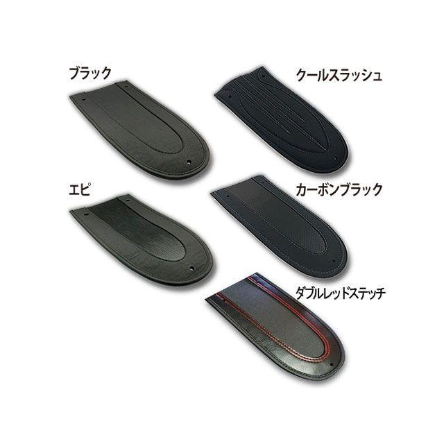 トライジャ リアフェンダーカバー（クールスラッシュ） TRIJYA
