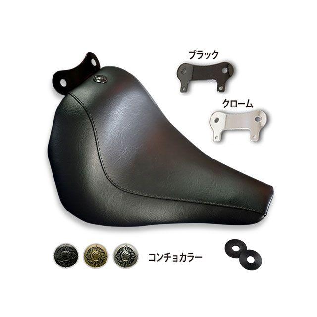 トライジャ ソロシート ウェーブ