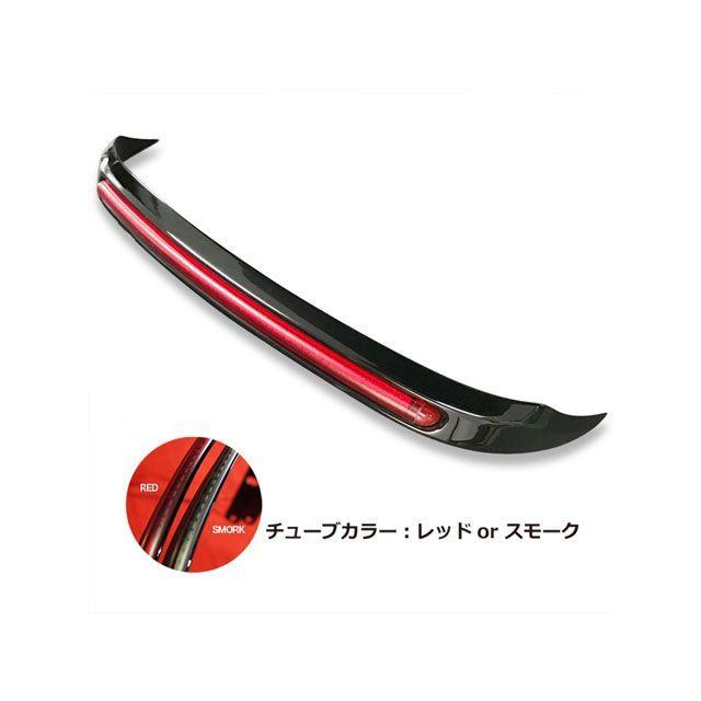 トライジャ FLFB/FLFBS FLFBS テールLED（ブラック） チューブカラー
