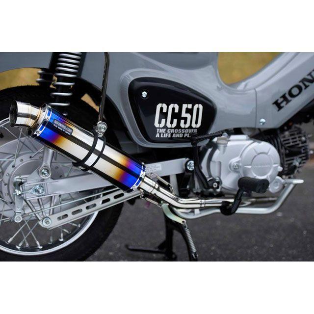 ビームス クロスカブ50 R-EVO ヒートチタンサイレンサー 政府認証 BEAMSの画像