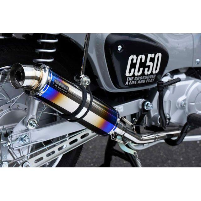 ビームス クロスカブ50 R-EVO ヒートチタンサイレンサー 政府認証 BEAMSの画像
