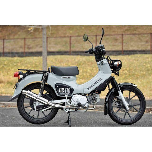 BEAMS R-EVO ステンレスダウンタイプサイレンサー　クロスカブ　マフラー BEAMS ビームス クロスカブ110 R-EVOステンレスサイレンサー ダウン