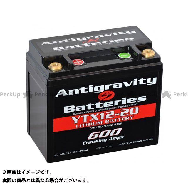美品】【美品】正規品／アンチグラビティバッテリー YTX12-20L Antigravity Batteries バイク 点火系パーツ 