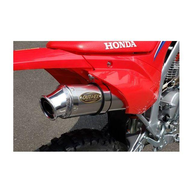 アウテックス CRF125F マフラー ステンレスエキパイ レース用 サイレンサー アルミ OUTEX