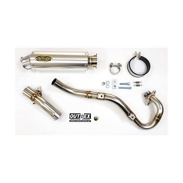 アウテックス CRF125F マフラー ステンレスエキパイ レース用 サイレンサー アルミ OUTEX