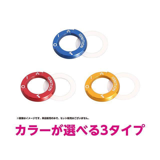 KITACO（キタコ） レブル250 レブル500 アルミキーボックスカバー