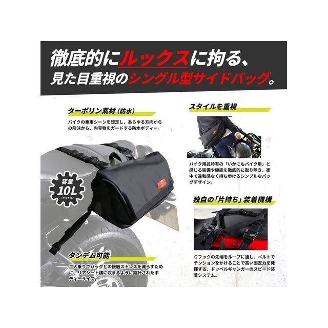 ドッペルギャンガー（DOPPELGANGER） 【メーカー直送】ドッペル
