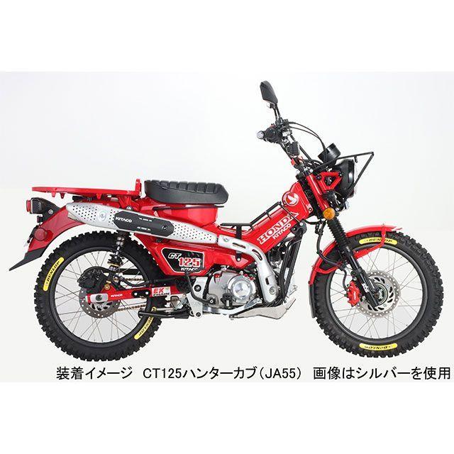 KITACO（キタコ） CT125ハンターカブ ヒールプレートSET（ブラック