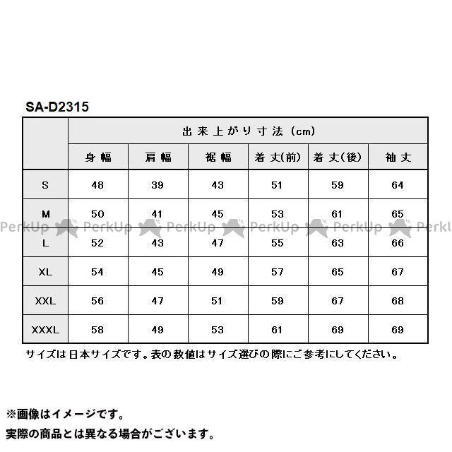 即納対応 正規品／ベイツ SA-D2315 ストレッチデニムジャケット（ゴールドステッチ） サイズ：M BATES バイク