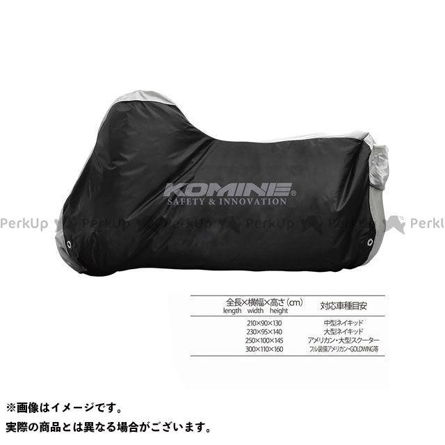 コミネ（Komine） 2023春夏モデル AK-1003 スポーツバイクカバー