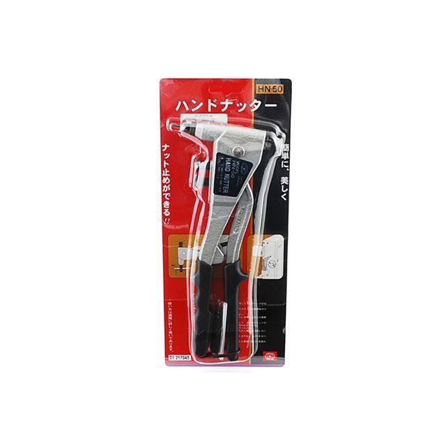SK11 ハンドナッター（HN-50） : モトメガネYahoo!店 - 通販 - Yahoo