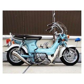 HOT LAP（ホットラップ） シャリィ 211マフラータイプ2（マニア向け