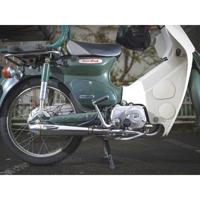 masterさん専用① HOT LAP（ホットラップ） スーパーカブ50 ダウンマフラー タイプ3 HOT