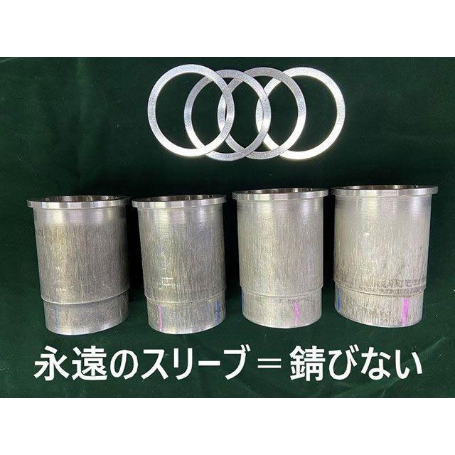 【専用】 メーカー直送】井上ボーリング Z1 7mmオーバーサイズ φ73.0ピストン用