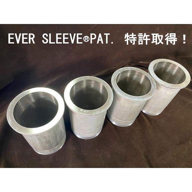 正規品／井上ボーリング Z1 4mmオーバーサイズ φ70.0ピストン用【EVER SLEEVE（R）】特許取得！！ アルミメッキスリーブ 完成品 …｜camp｜02