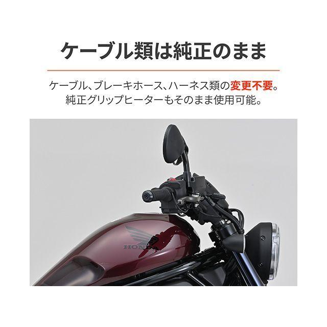 DAYTONA（デイトナ） セットバックライザー（マットブラック