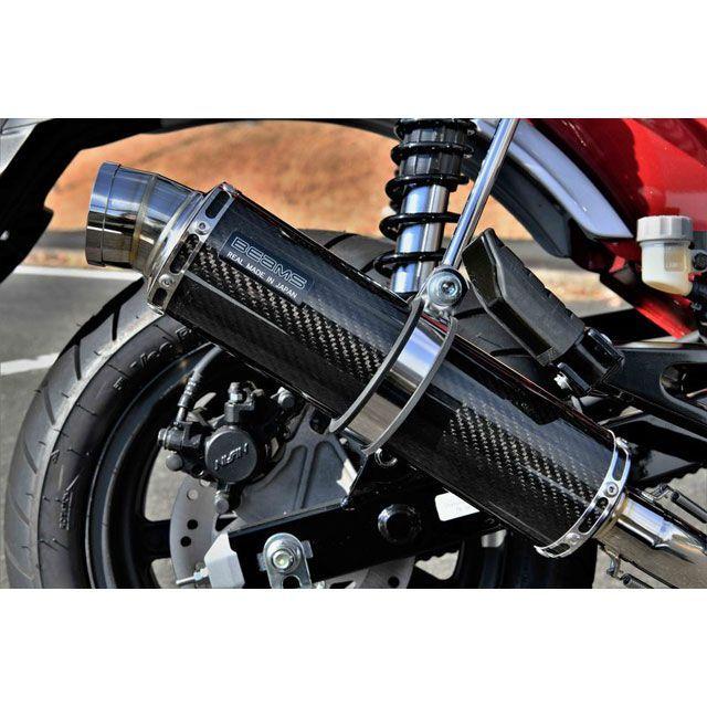 BEAMS（ビームス） DAX125 R-EVOカーボンサイレンサー 政府認証