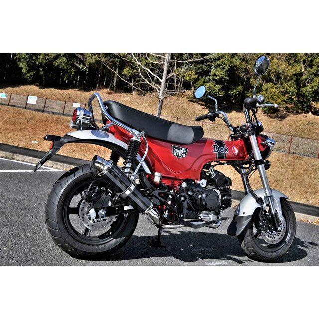 BEAMS（ビームス） DAX125 R-EVOカーボンサイレンサー 政府認証