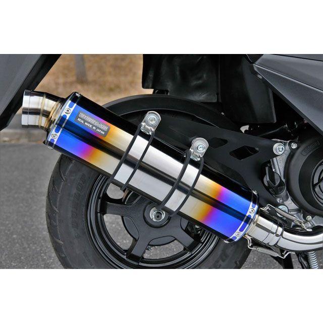 BEAMS ビームス アヴェニス125 R-EVO ヒートチタンサイレンサー 政府