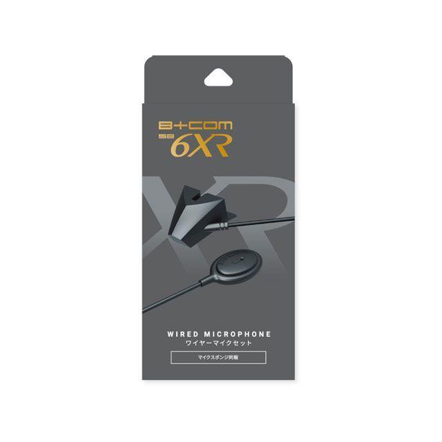 B+COM SB6XR/SB6X・ONE 用オプション品 「B+COM 増設キット」発売の