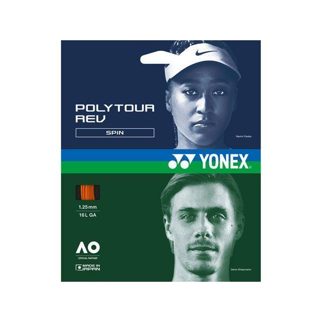 YONEX（ヨネックス） PTR120R2 ポリツアーレブ120（200m）/（BO