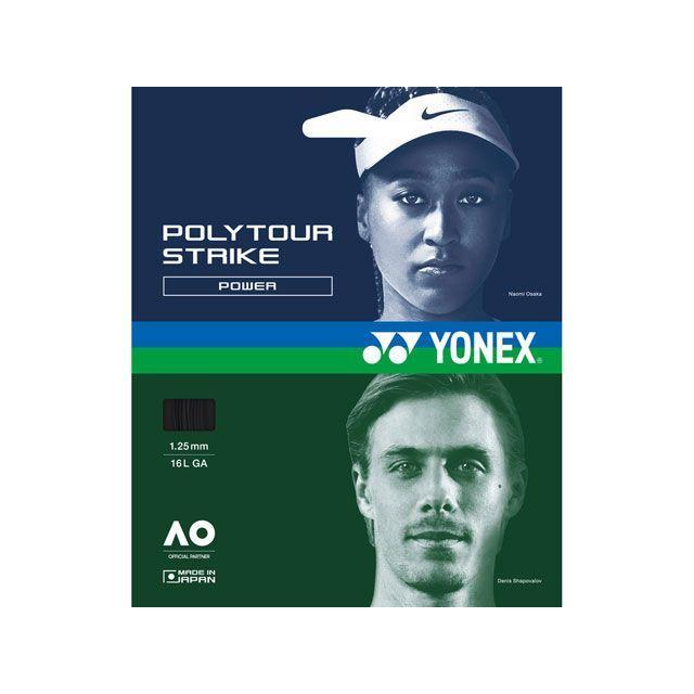 ヨネックス PTST130R2 ポリツアーストライク130（200m）/（COLBK） YONEX YONEX（ヨネックス） PTST130R2 ポリツアーストライク130（200m