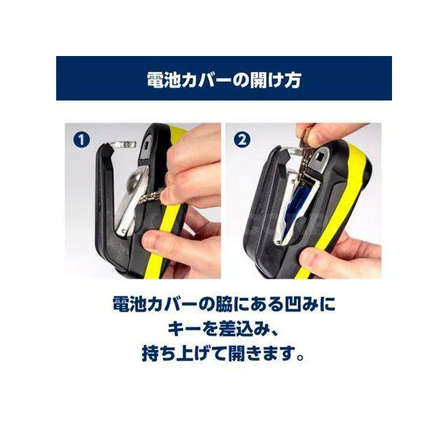 専用ページになります。 アブス・ジャパン アブス Detecto 7000 RS1 FLAME BLACK ABUS