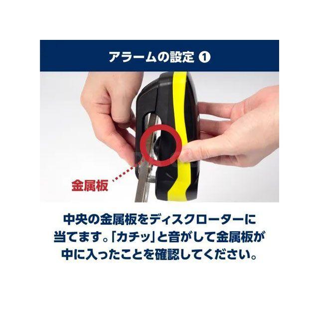 アブス・ジャパン アブス Detecto 7000 RS1 FLAME BLACK ABUS