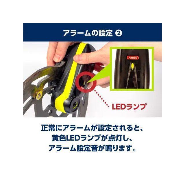 専用ページになります。 アブス・ジャパン アブス Detecto 7000 RS1 FLAME BLACK ABUS