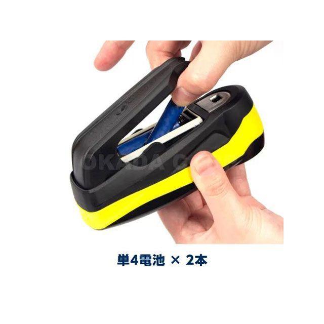 アブス Detecto 7000 RS1 FLAME BLACK ABUS_5