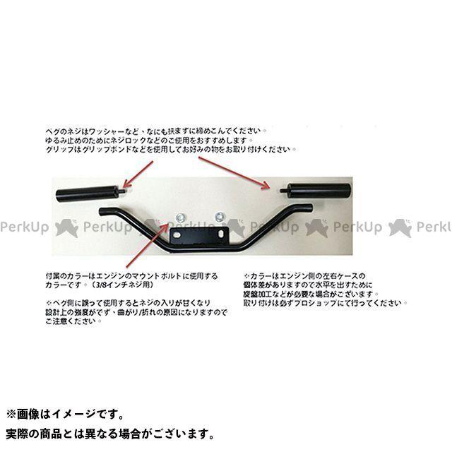 R&Uプロダクツ ミッドハイペグマウント R&U PRODUCTS