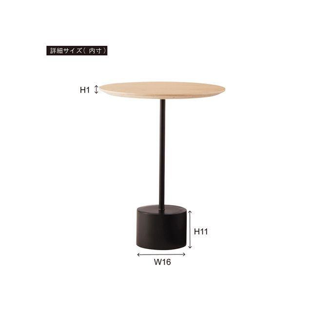 AZUMAYA 東谷 サイドテーブル 天然木 ブラック HIT-231BK 未使用品 東谷 【メーカー直送】東谷 HIT-231BK サイドテーブル（ブラック